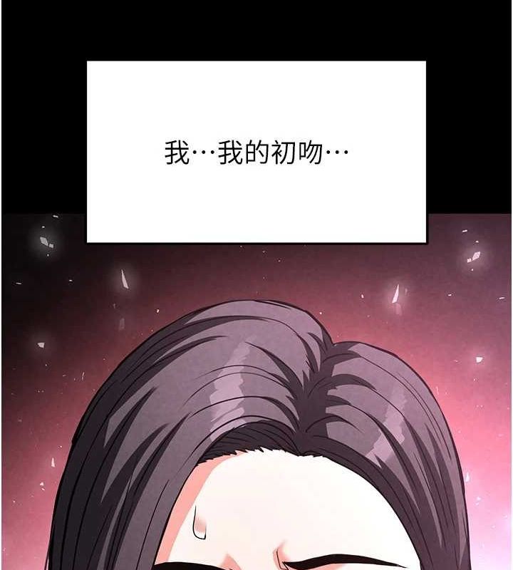 205P - 末日雕堡