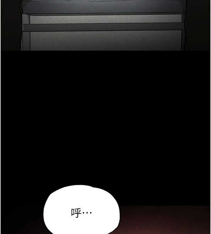 217P - 末日雕堡
