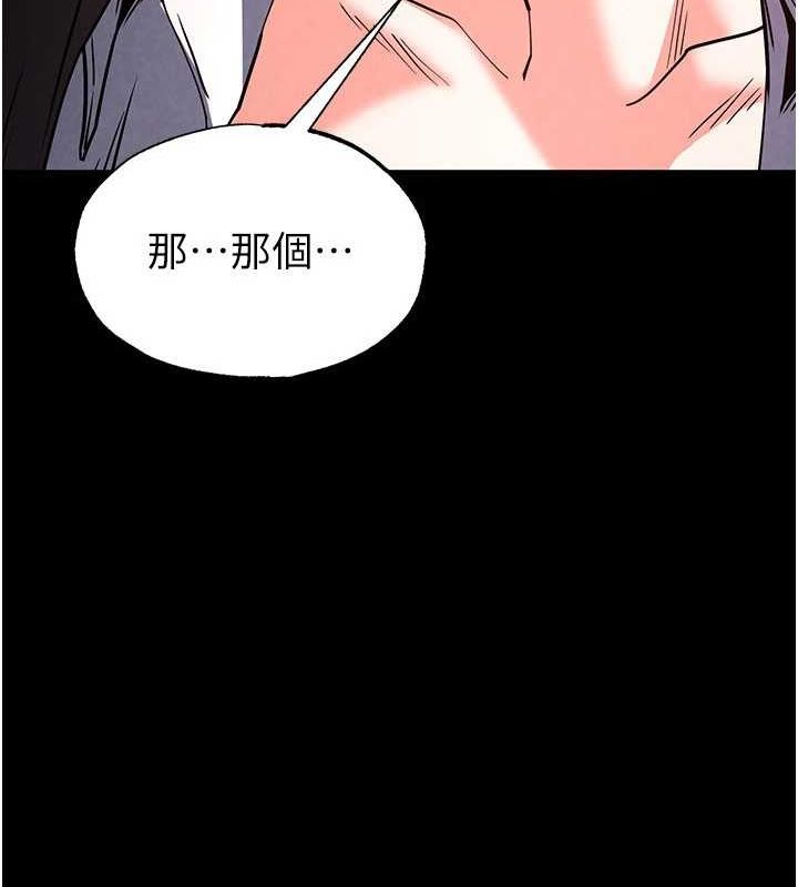 221P - 末日雕堡