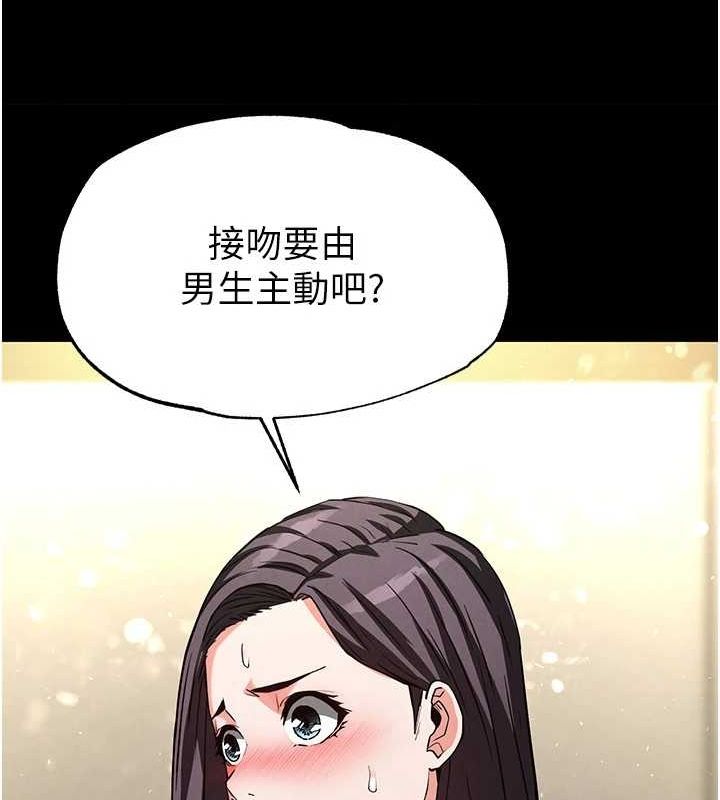 222P - 末日雕堡