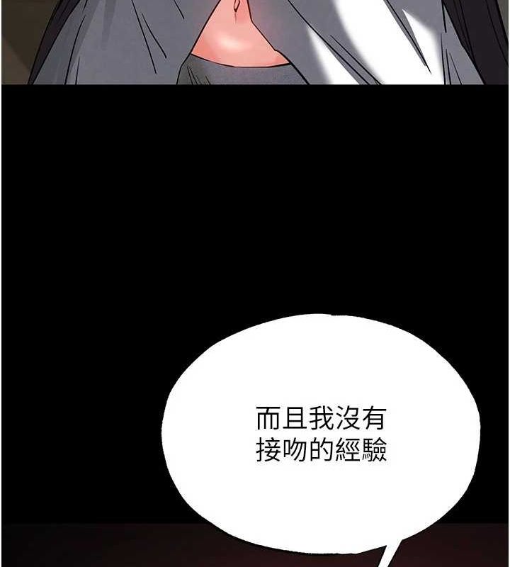 224P - 末日雕堡