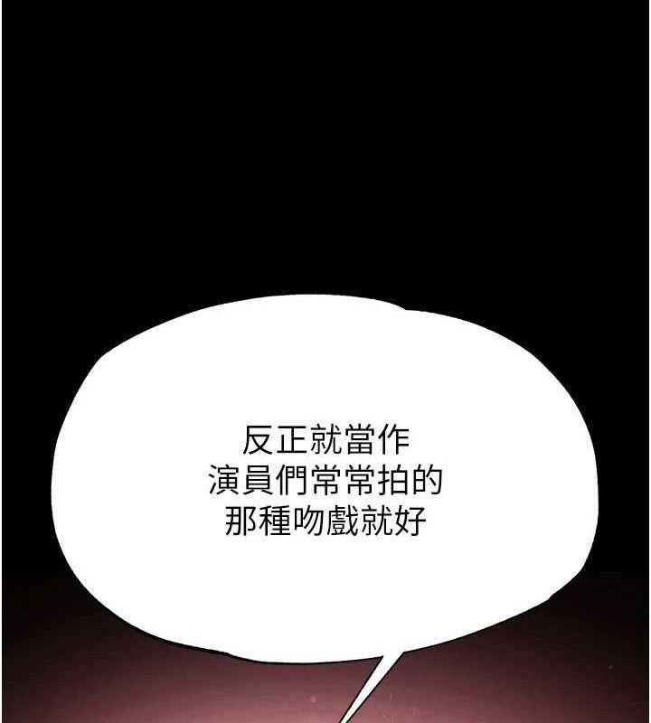 227P - 末日雕堡