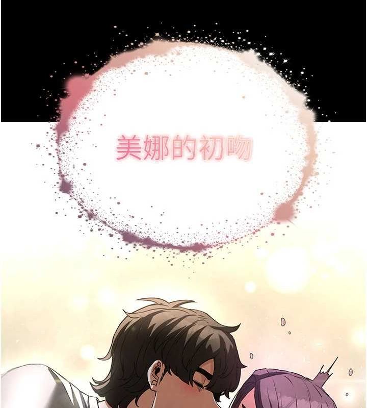 231P - 末日雕堡
