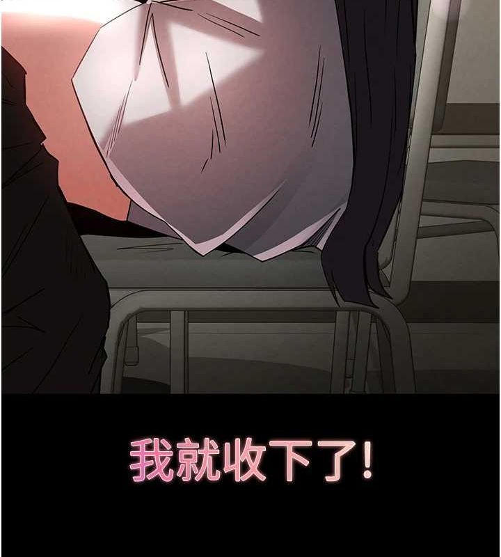 233P - 末日雕堡