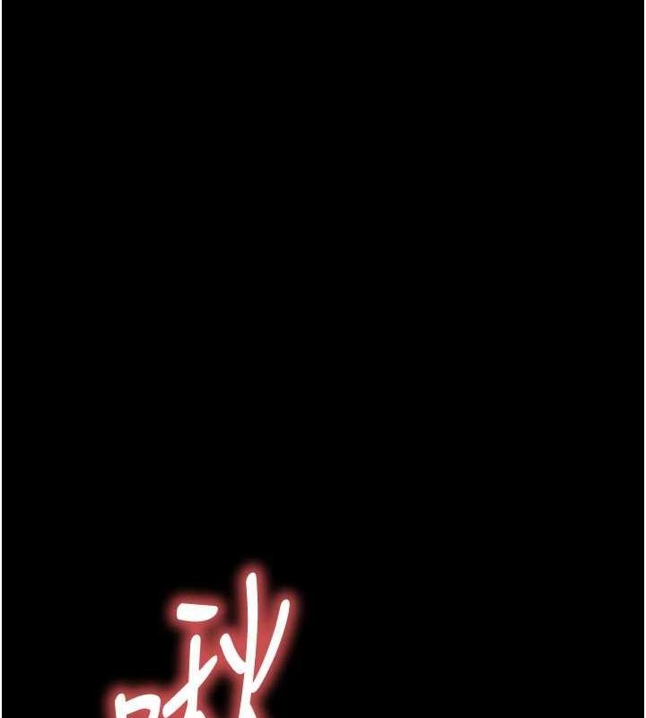 234P - 末日雕堡