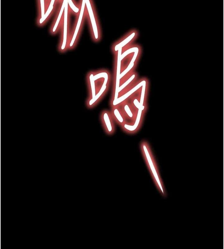 235P - 末日雕堡