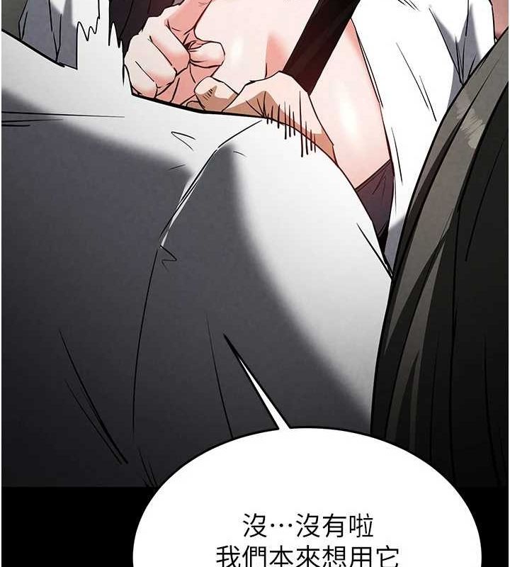 31P - 末日雕堡