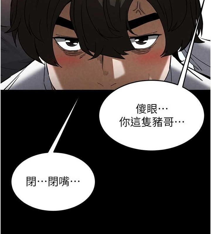 34P - 末日雕堡
