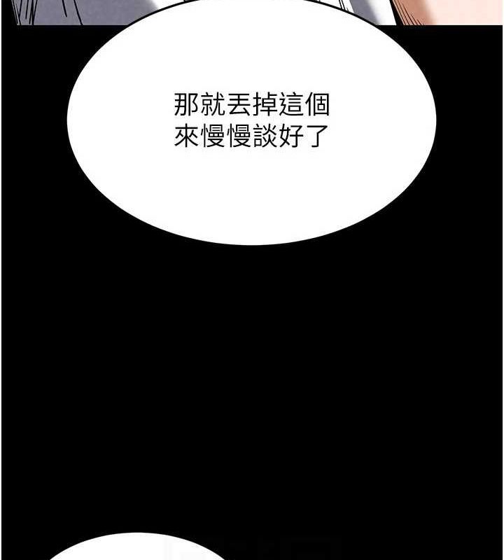41P - 末日雕堡