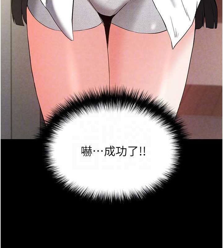 44P - 末日雕堡