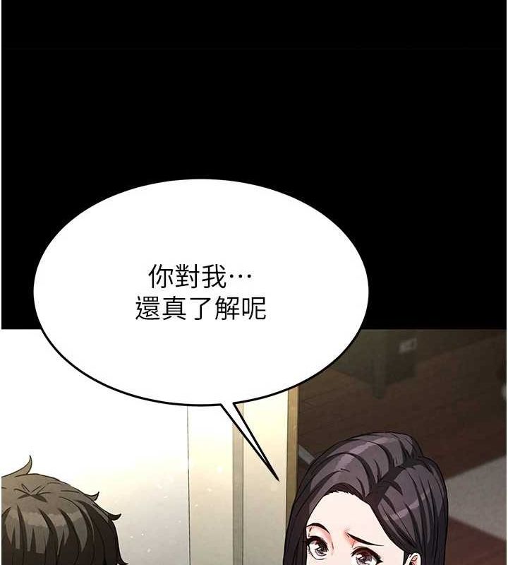 55P - 末日雕堡