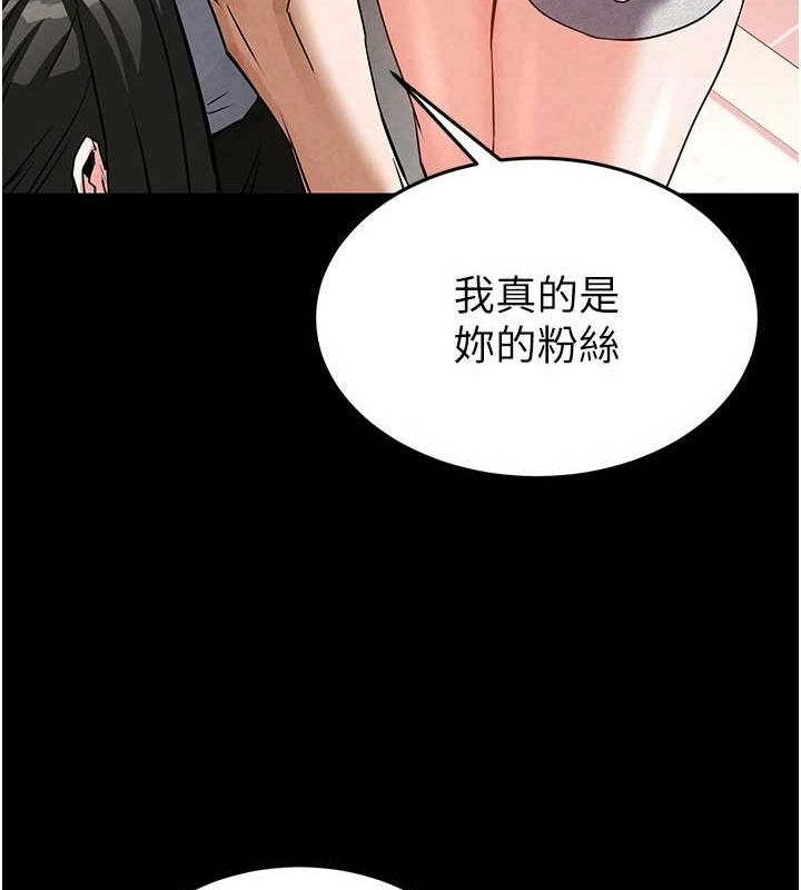 57P - 末日雕堡