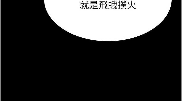 76P - 末日雕堡