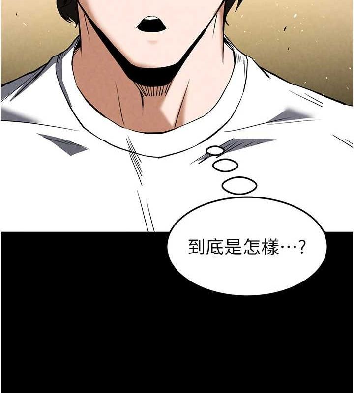 84P - 末日雕堡