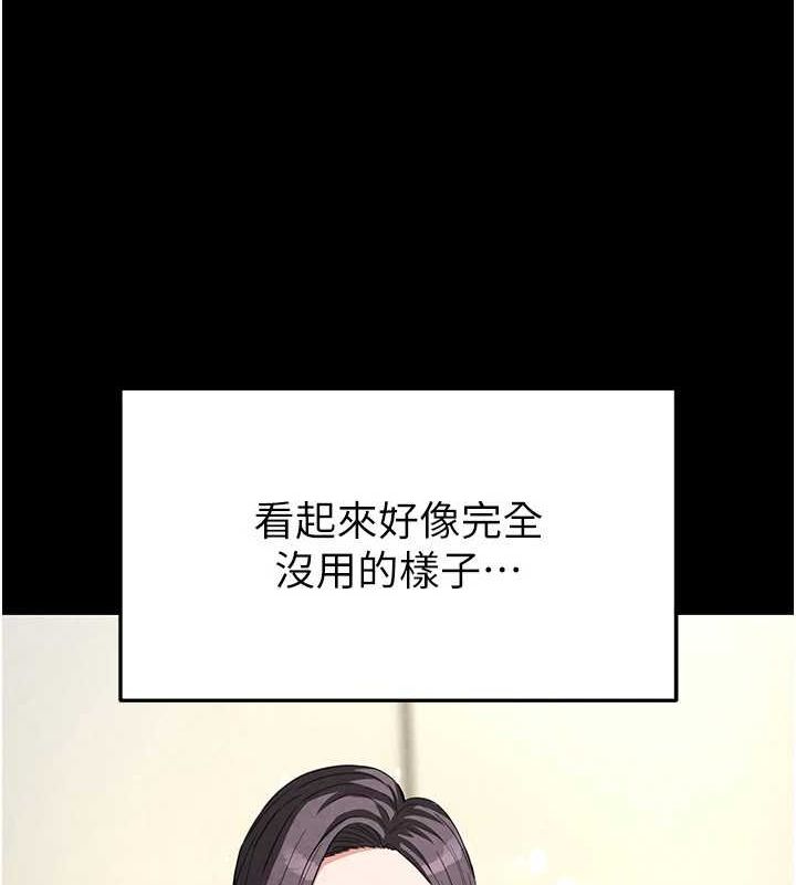 86P - 末日雕堡