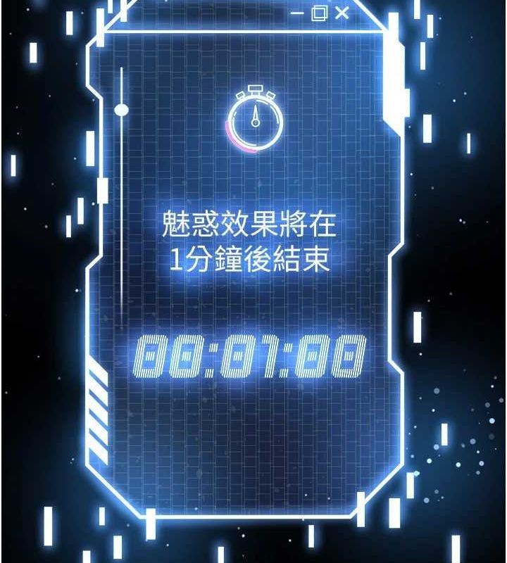 93P - 末日雕堡