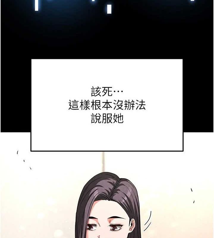 94P - 末日雕堡