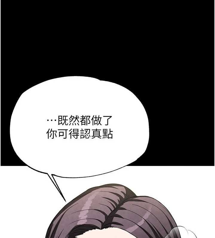 102P - 末日雕堡
