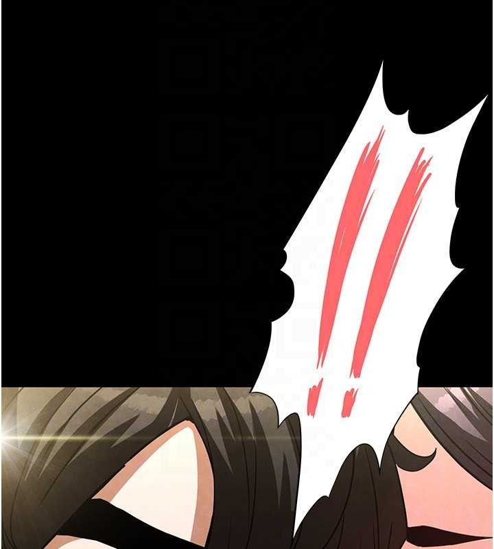 117P - 末日雕堡