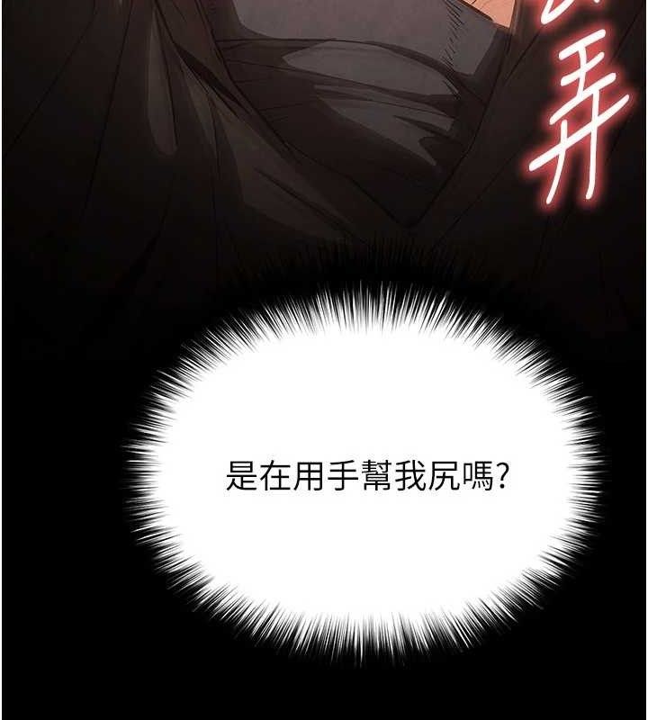 122P - 末日雕堡