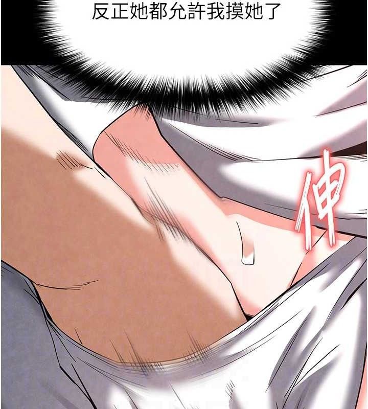 125P - 末日雕堡