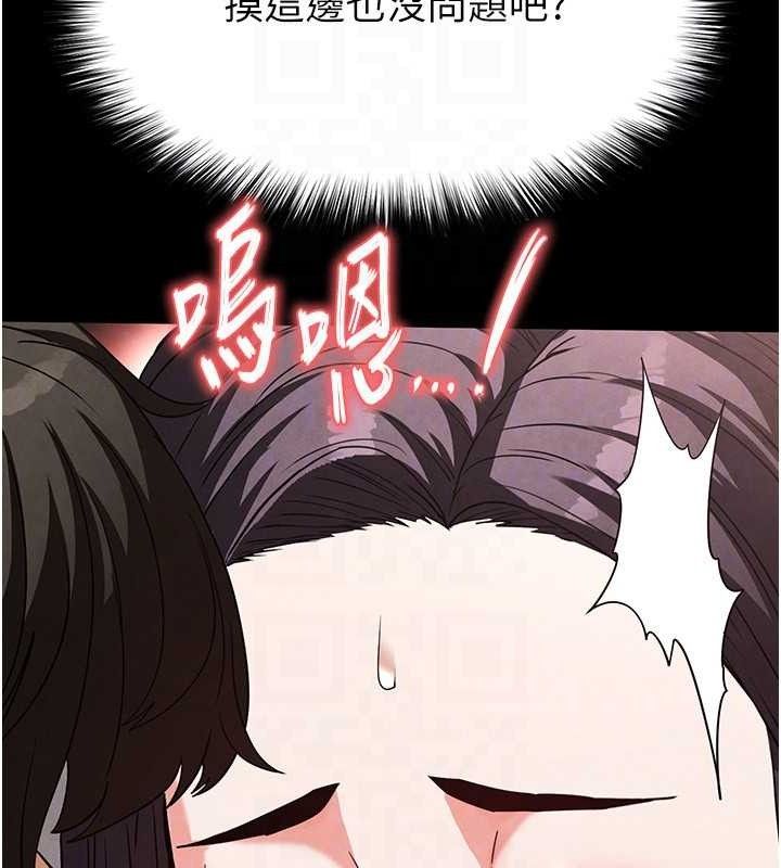 127P - 末日雕堡
