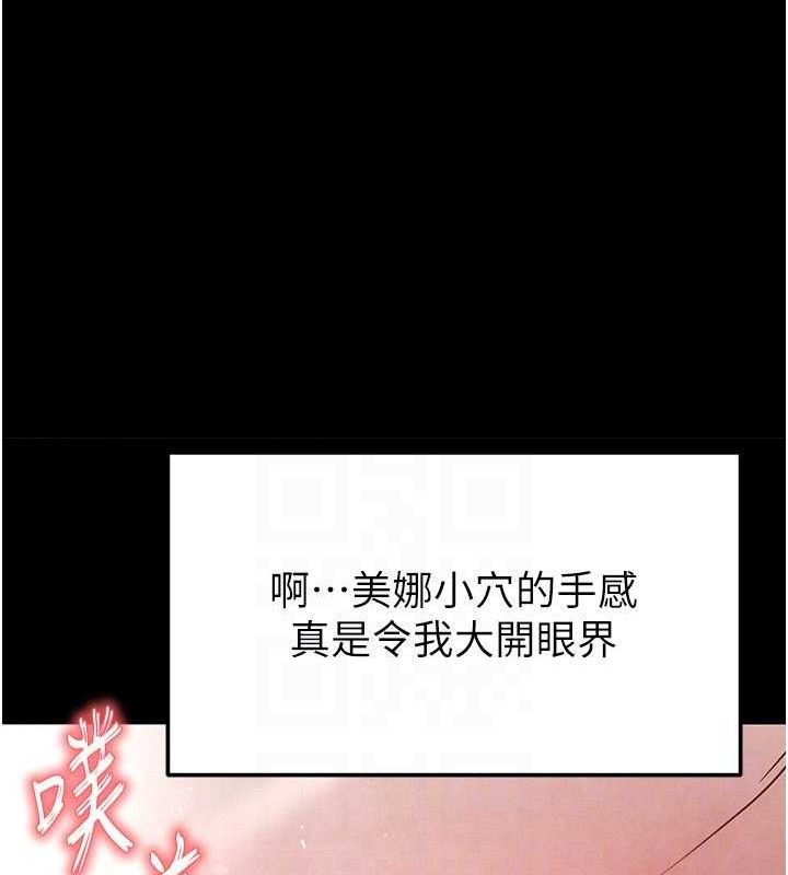 132P - 末日雕堡