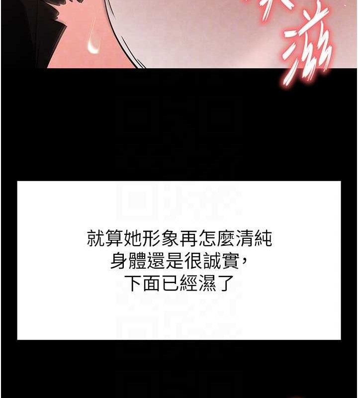 134P - 末日雕堡