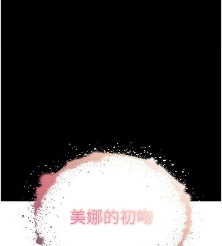 1P - 末日雕堡