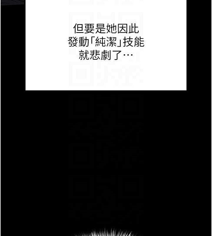 144P - 末日雕堡