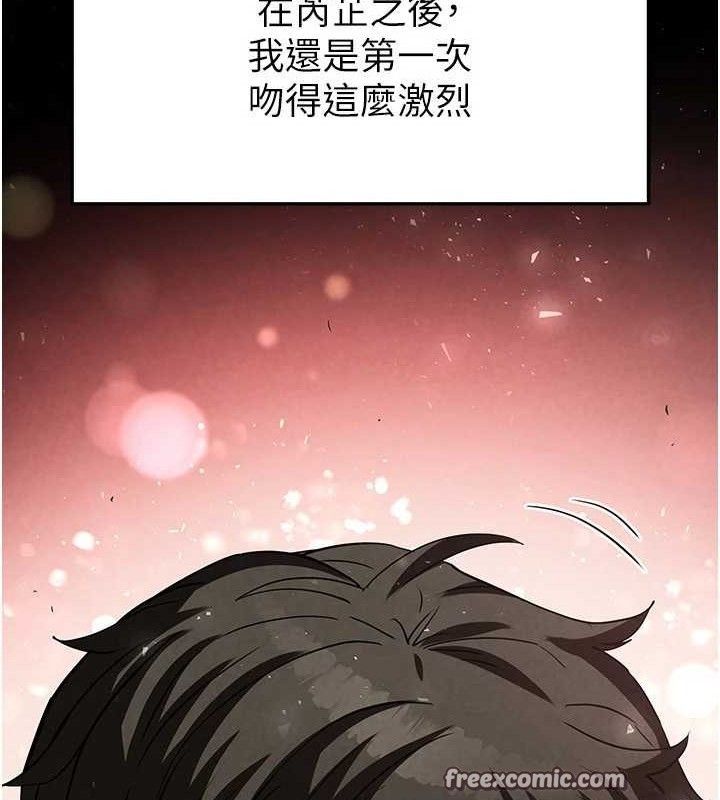 14P - 末日雕堡