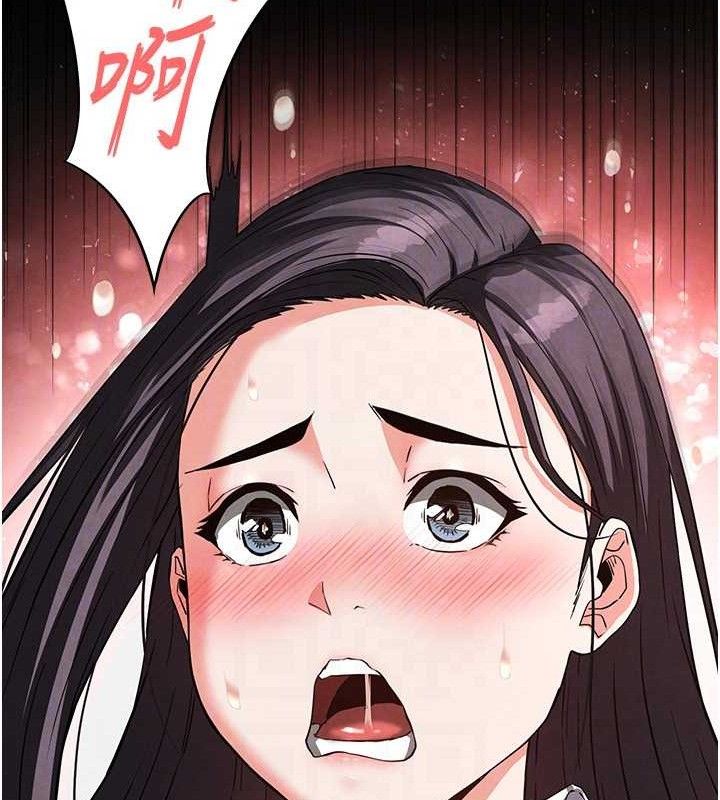 150P - 末日雕堡