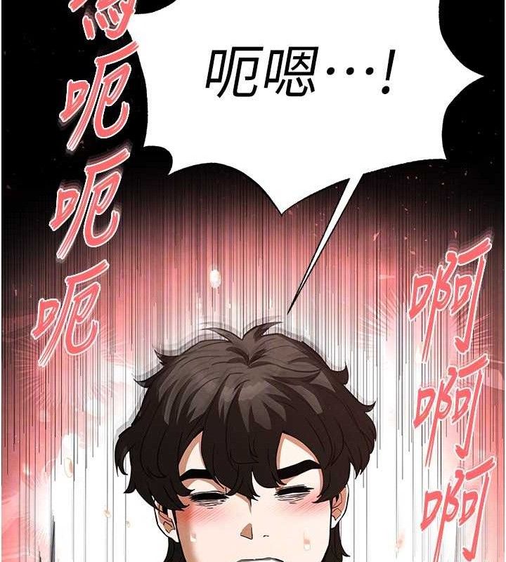 155P - 末日雕堡