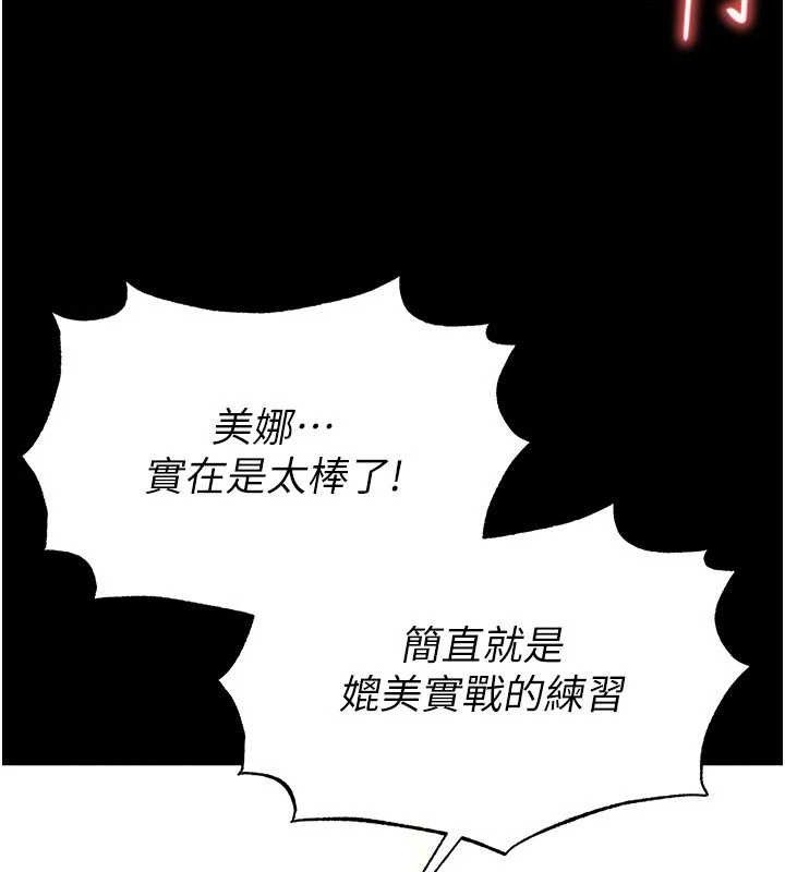 166P - 末日雕堡