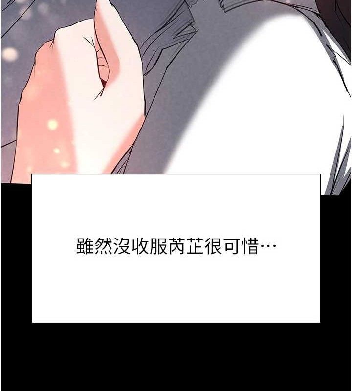 16P - 末日雕堡