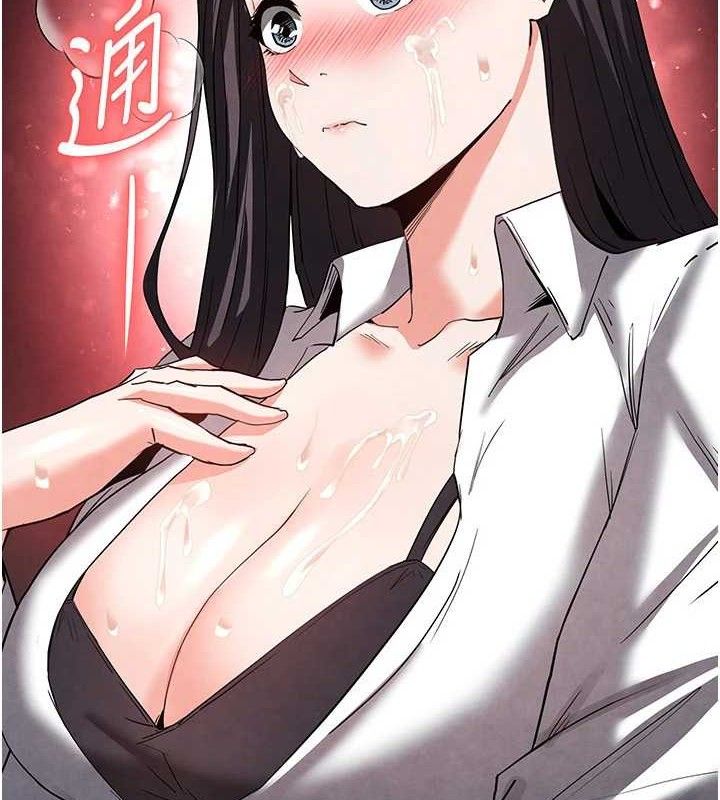 175P - 末日雕堡