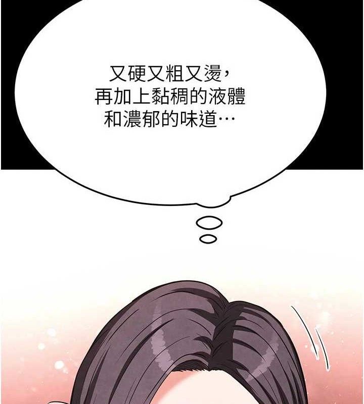 180P - 末日雕堡