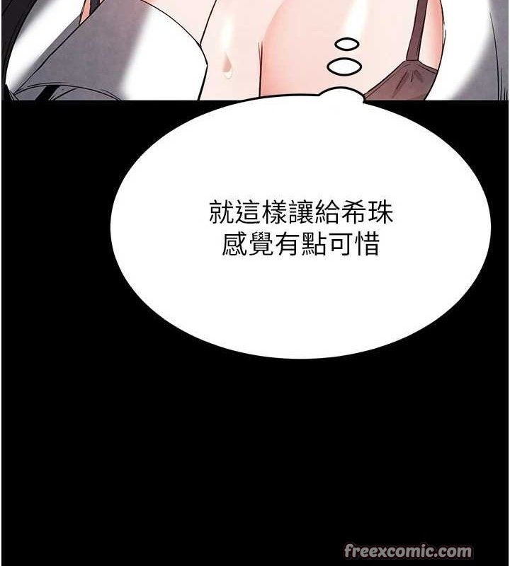 182P - 末日雕堡