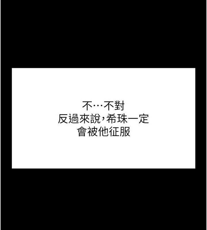 183P - 末日雕堡