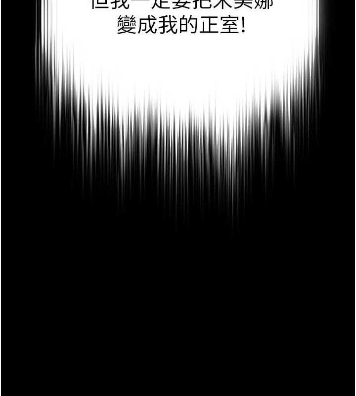 18P - 末日雕堡