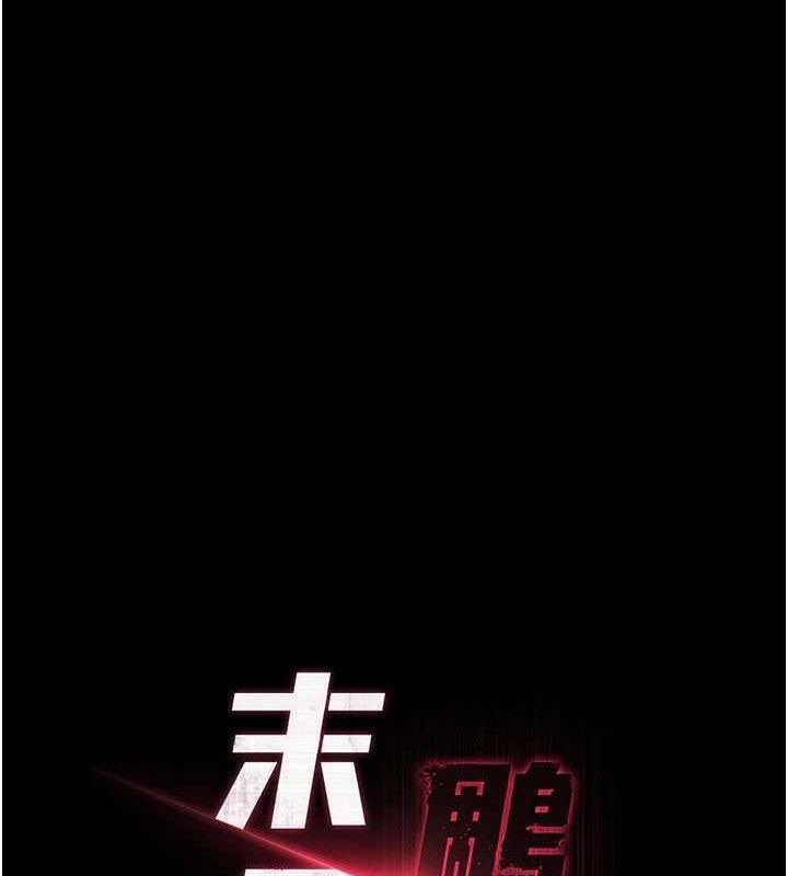 19P - 末日雕堡