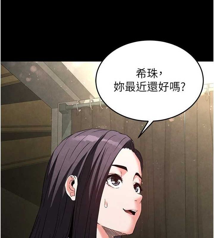 202P - 末日雕堡