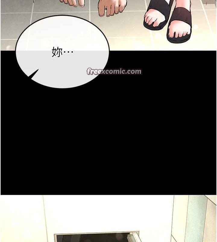 210P - 末日雕堡