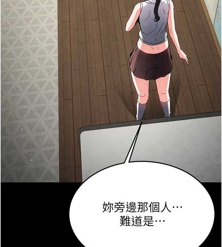 212P - 末日雕堡