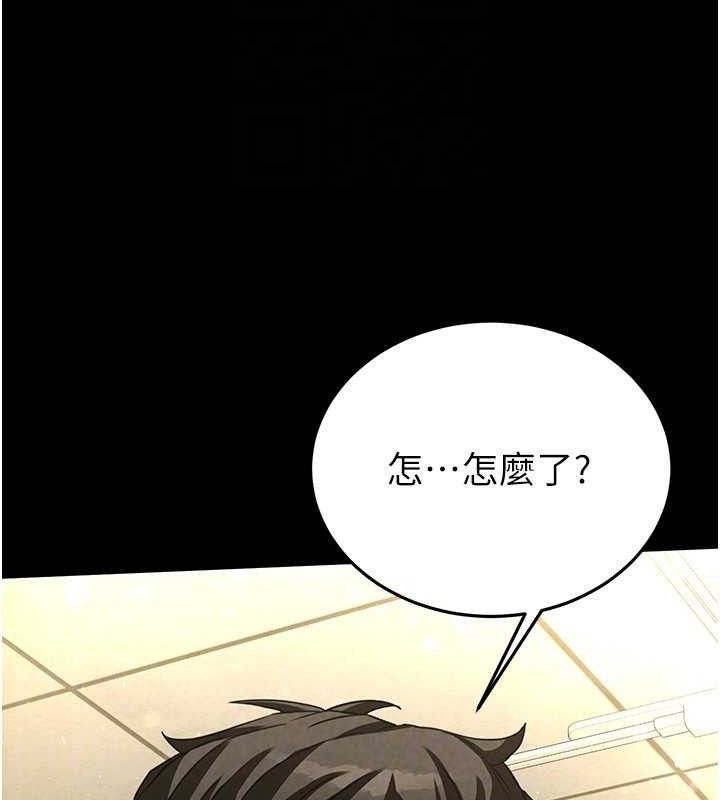 24P - 末日雕堡