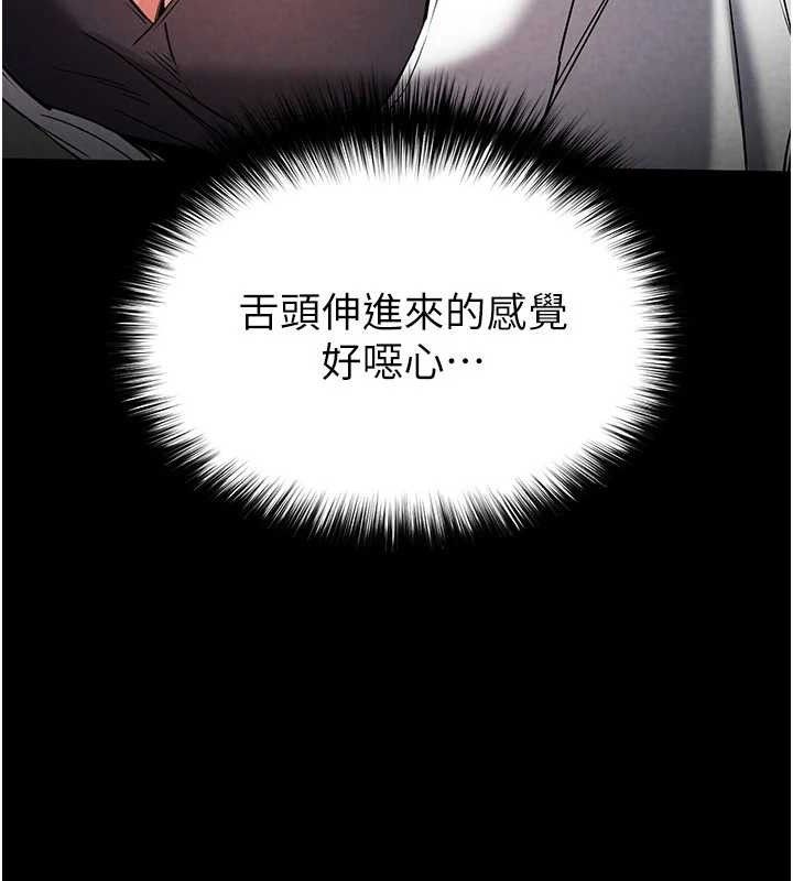 29P - 末日雕堡