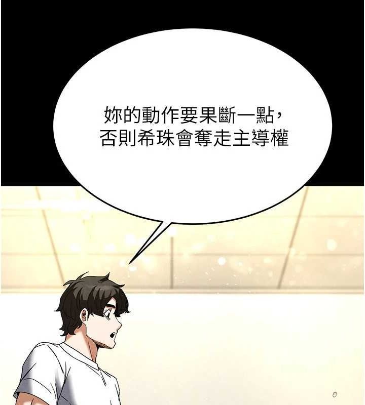 30P - 末日雕堡