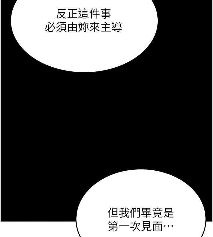 35P - 末日雕堡