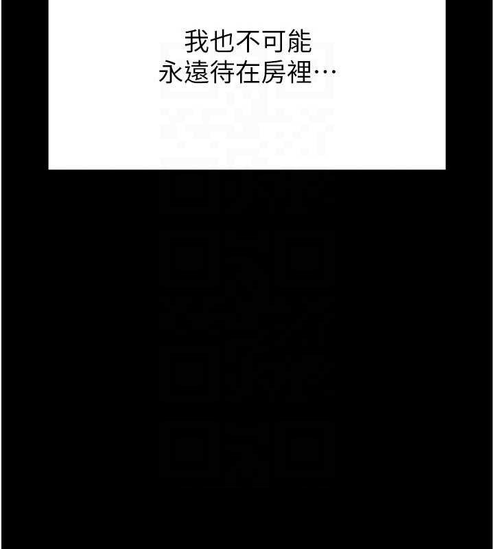 41P - 末日雕堡