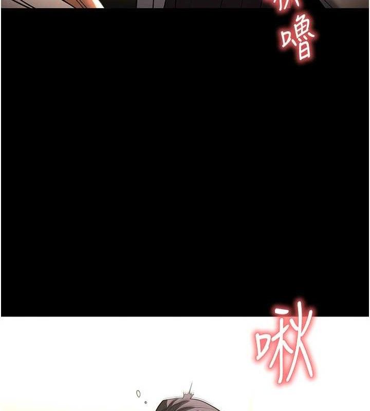 46P - 末日雕堡